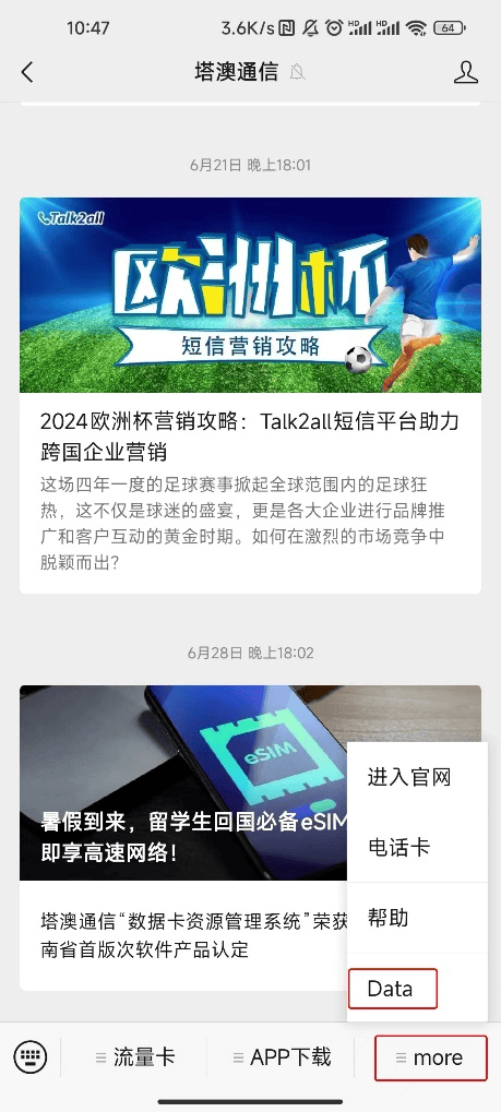 图片2.png 图片2.png