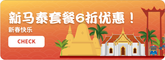 eSIM流量套餐 eSIM流量套餐