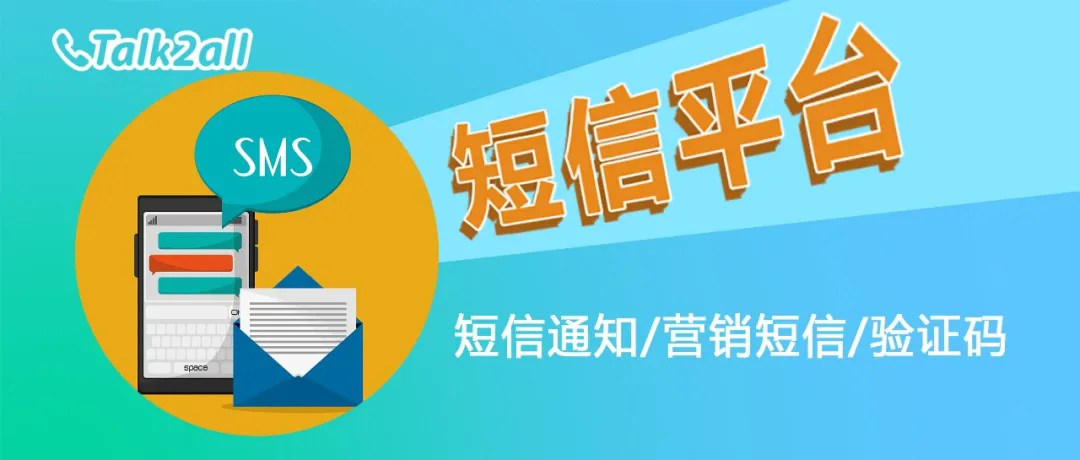 最新国际短信营销攻略请查收，亚马逊Prime秋促倒计时开启！