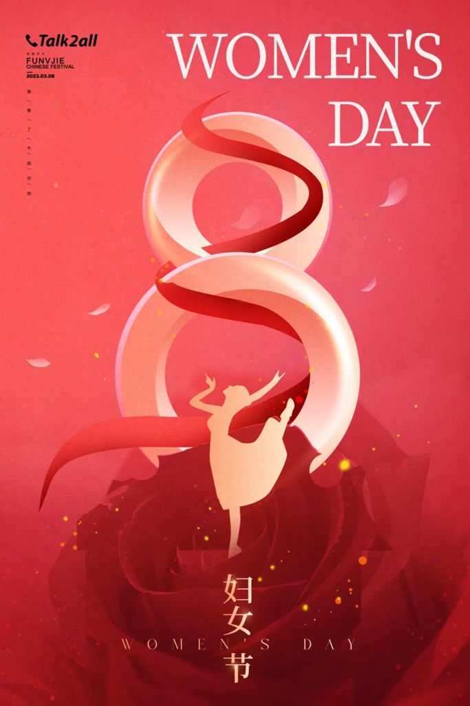 International Women's Day | Tribute to the Extraordinary Her