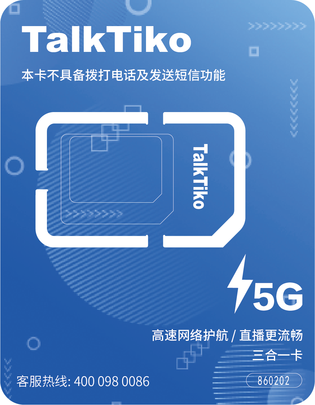 Talk2all Global Card