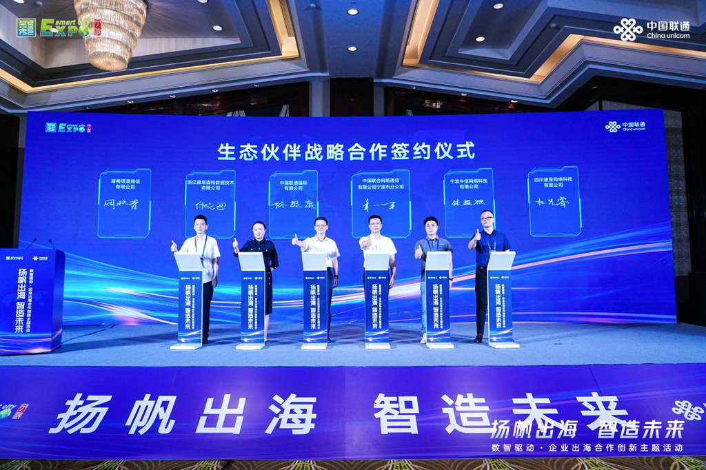 New Paths for Enterprises'
