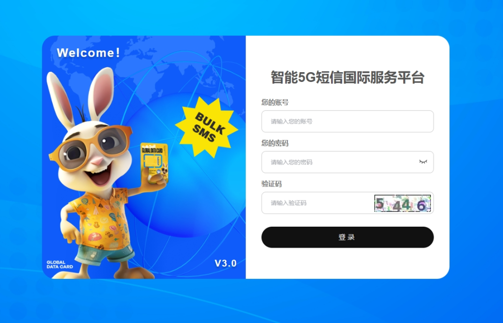 Talk2all International Bulk SMS FAQs