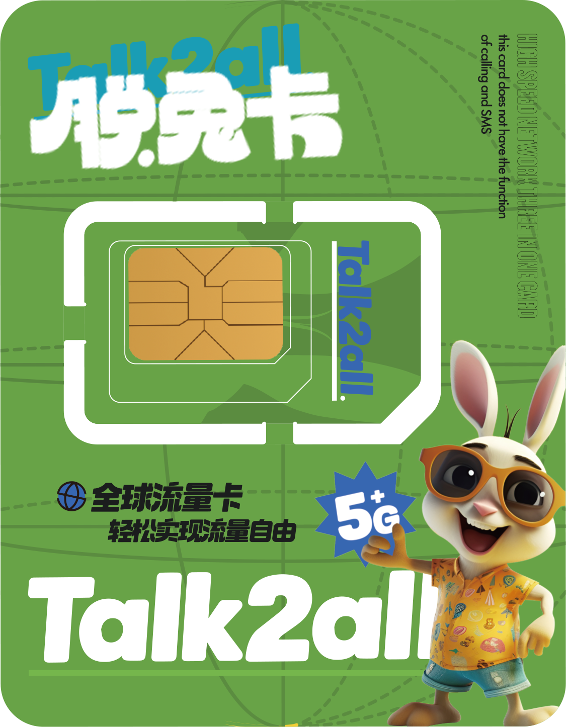 Talk2all Card.png