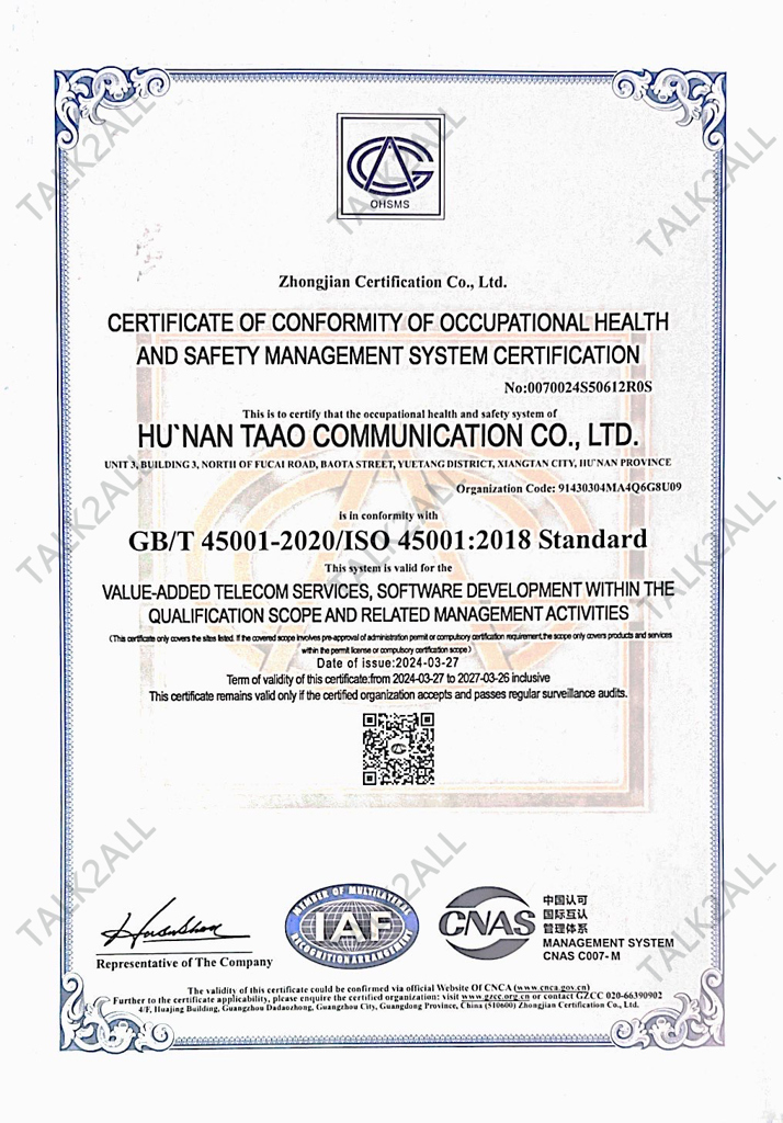 Certificate of conformity of occupational health and safety management system certification