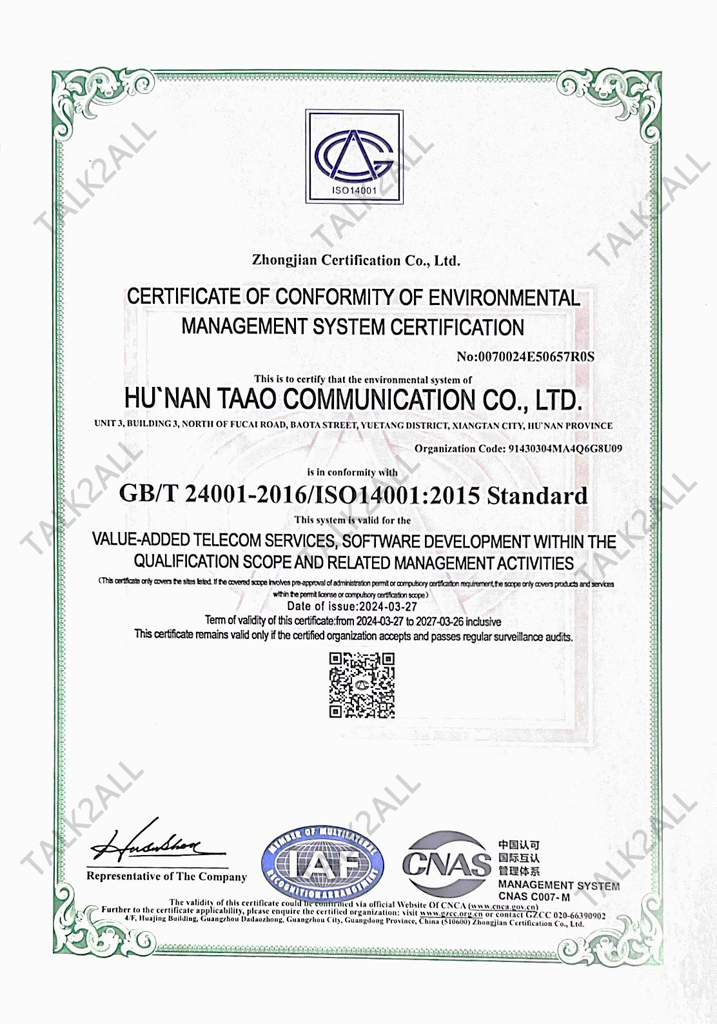 Certificate of conformity of environmental management system certification