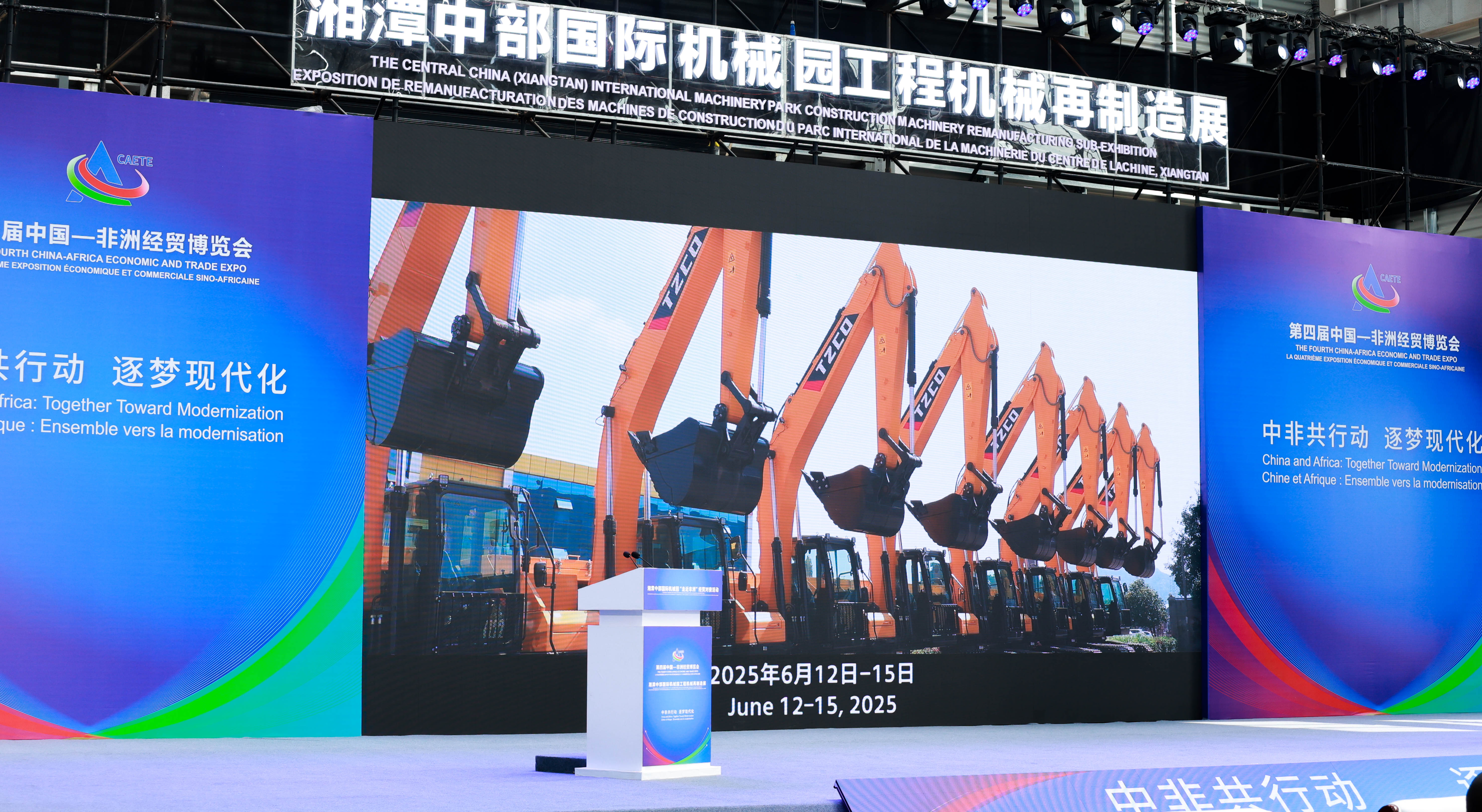 Talk2all assists the 4th China-Africa Economic and Trade Expo