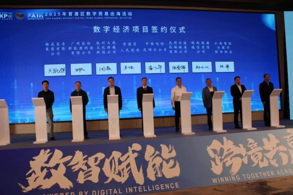 Signed a contract with Guandu! Talk2all joins hands with Guandu District People's Government to build a new digital overseas ecosystem