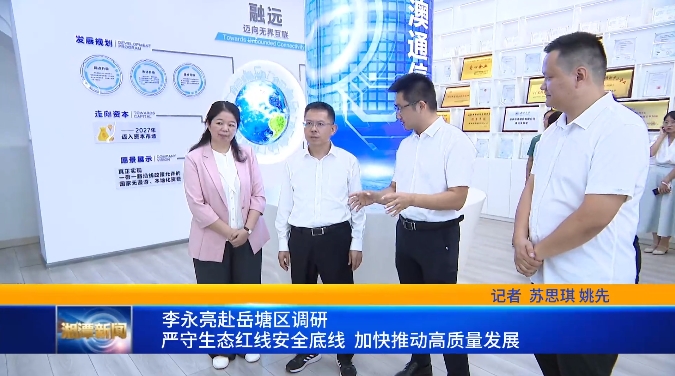 Mayor Li Yongliang visited Talk2all to conduct research and provide guidance to promote the company's high-quality development