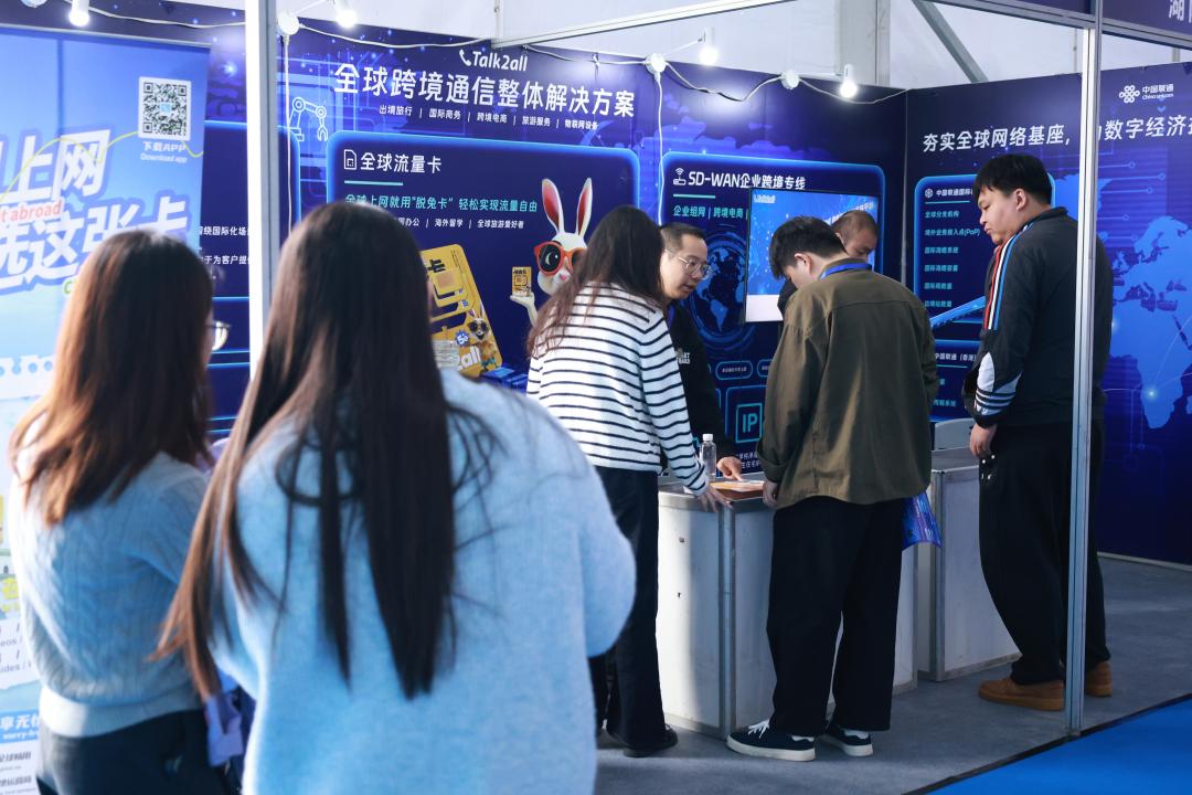 The 2026 China Safety and Emergency Industry Conference Opens in Grand Style,Talk2all Makes a Striking Appearance with Global Cross-Border Communication Solutions