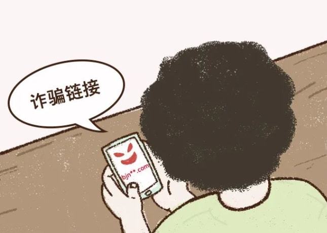 Text message + link = scam? Wait, the real official is here...