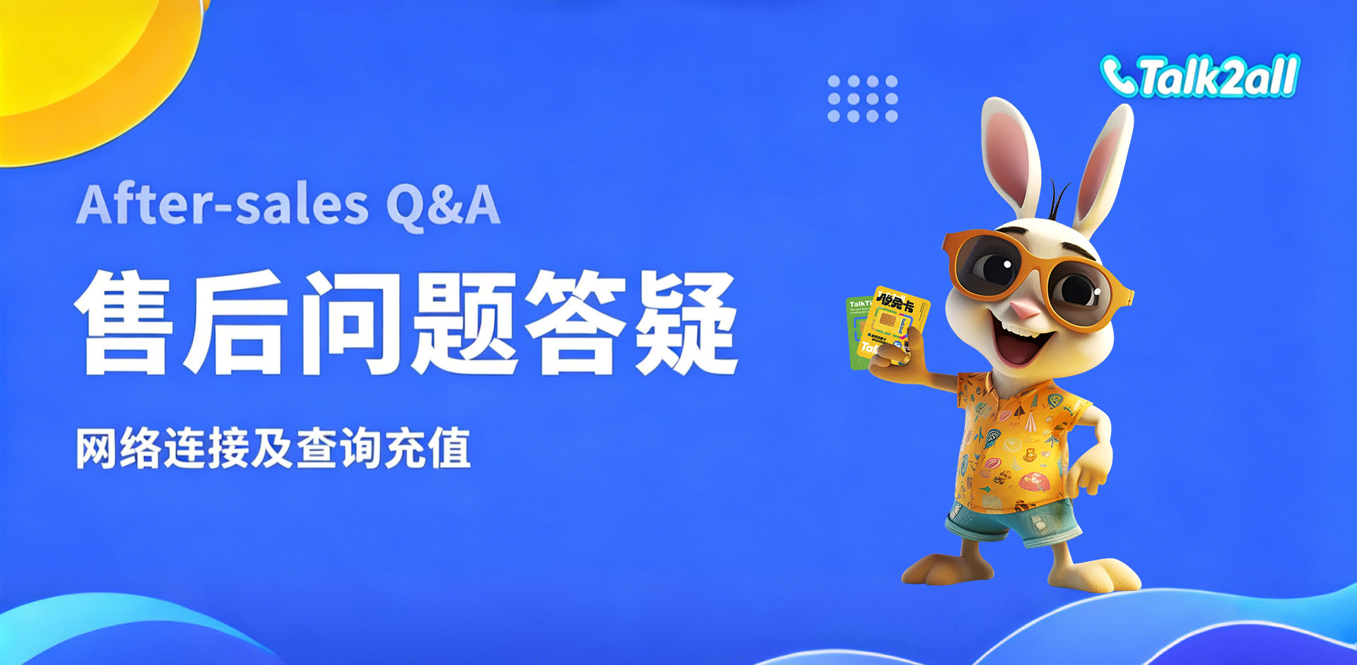 User Manual: Talk2all Global Data SIM Card After-Sales FAQs