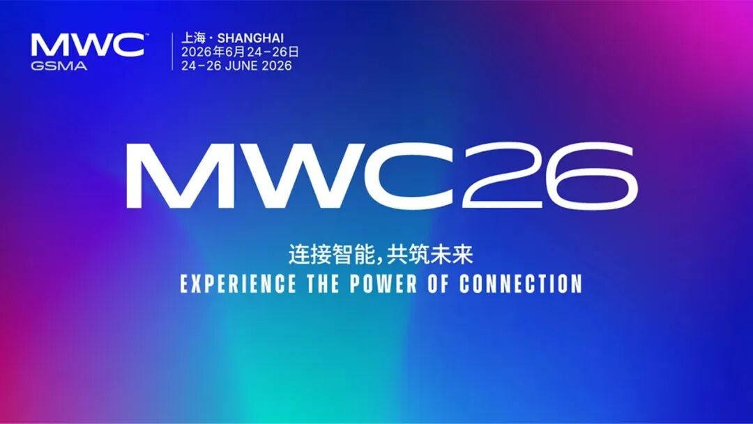 MWC Shanghai Grand Opening! Talk2all Makes a Strong Debut with its Full Matrix of Cross-Border Communication Products!